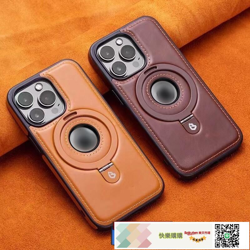 適蘋果16PROMAX支架磁吸手機殼高檔皮革IPHONE17防摔保護套13商務