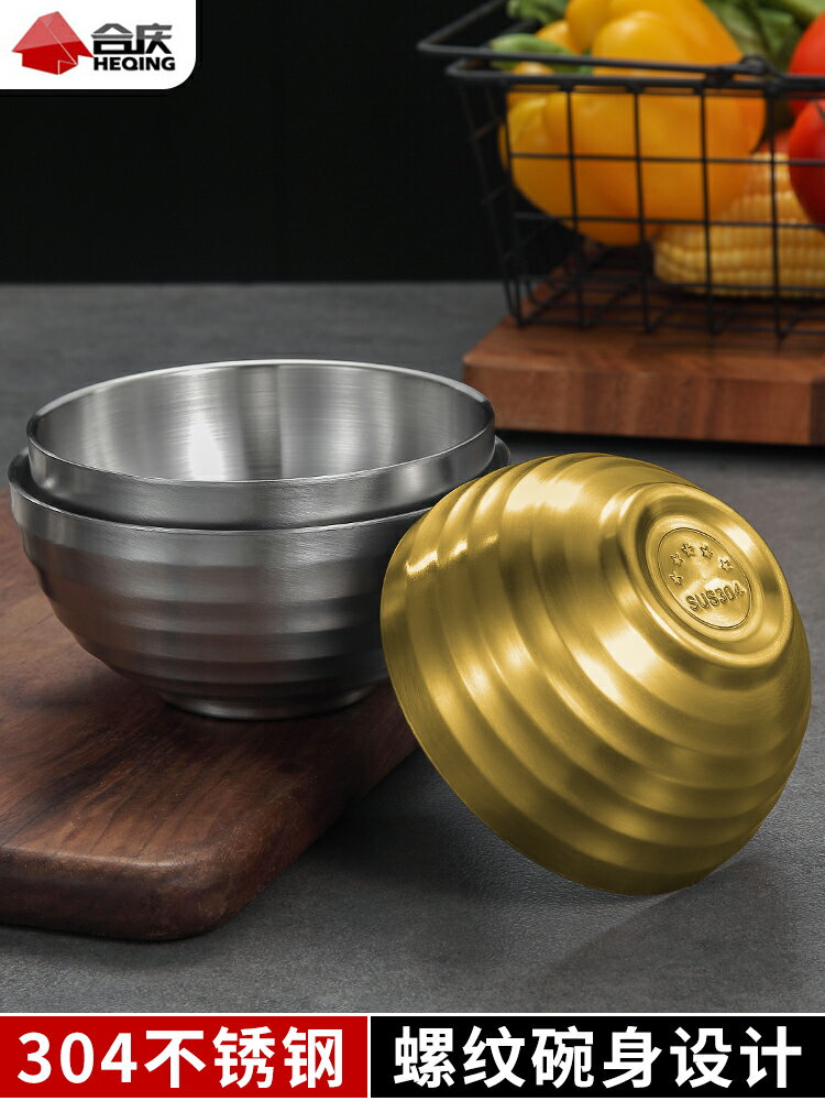 304不銹鋼碗單個螺紋防滑防摔兒童飯碗家用雙層隔熱防燙大號湯碗