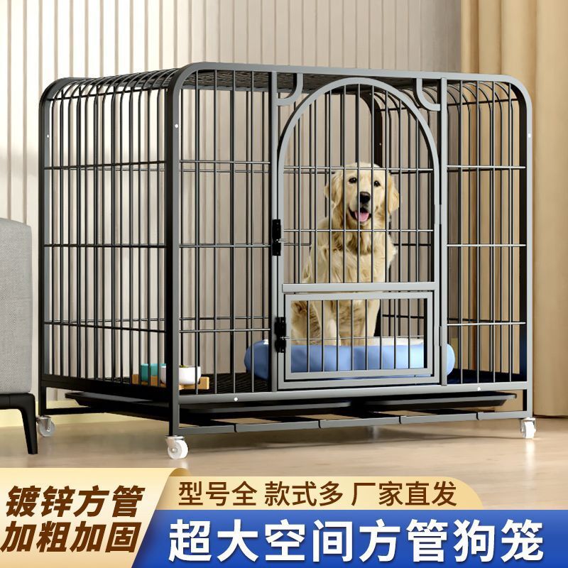 快速出貨 狗籠子家用室內方管加粗加厚帶廁所分離小中型犬泰迪博美柯基金毛