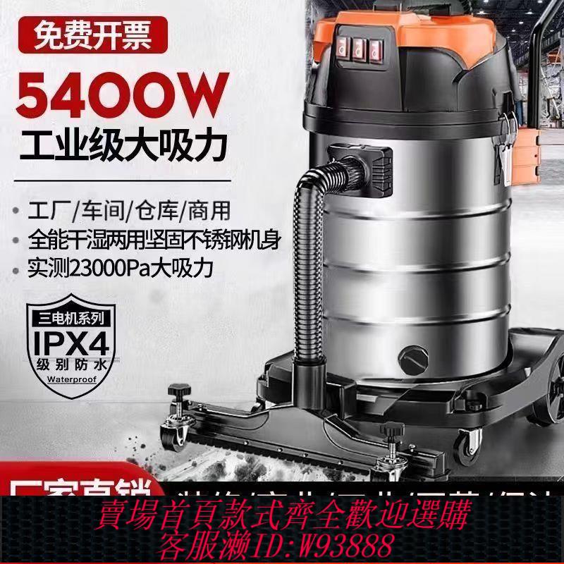 工業除濕機 工業吸塵器家用工廠大型強力大功率大吸力商用美縫開荒洗車店酒店