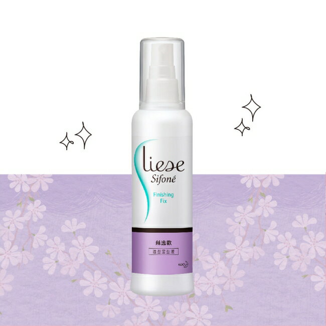 Liese Sifone［絲逸歡］造型定型液150ml