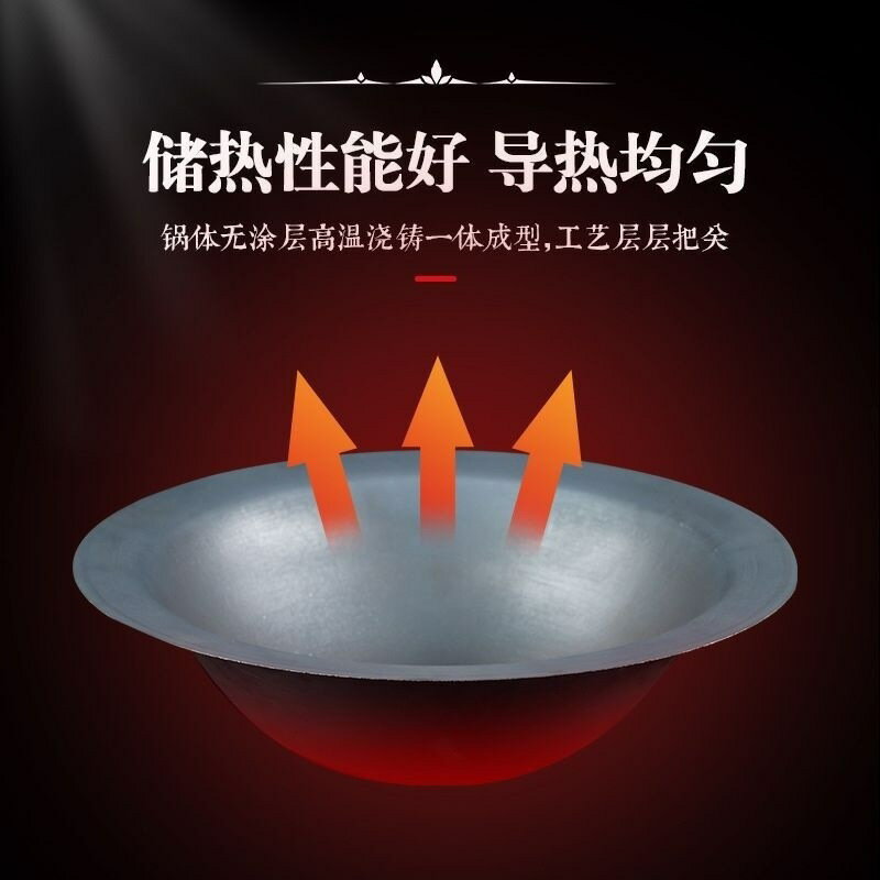 加厚寬邊生鐵鬥鍋農村柴火灶臺老式大鐵鍋家用鑄鐵鍋商