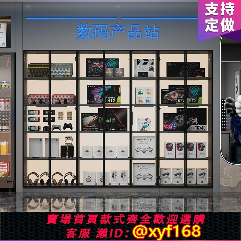 {臺灣公司貨 可打統編}網咖外設展示櫃電競外設櫃零食櫃手辦模型陳列貨櫃儲物架支援定製