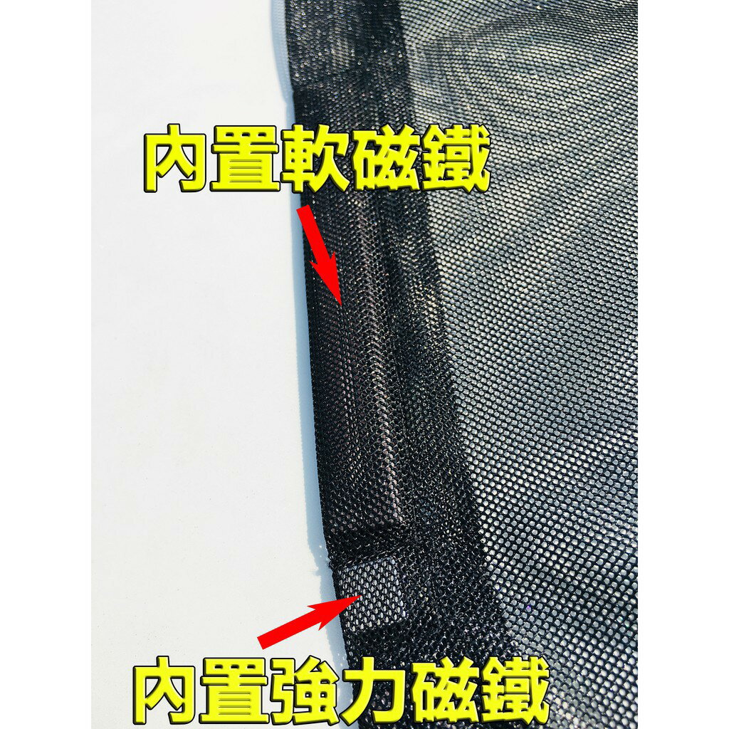 正品 閃電 特價 通用汽車尾門紗窗 防蚊防嗮通風紗窗 自駕遊裝備 後備廂防蟲網 透氣紗網 蚊帳 防蚊蟲 轎車 休旅車