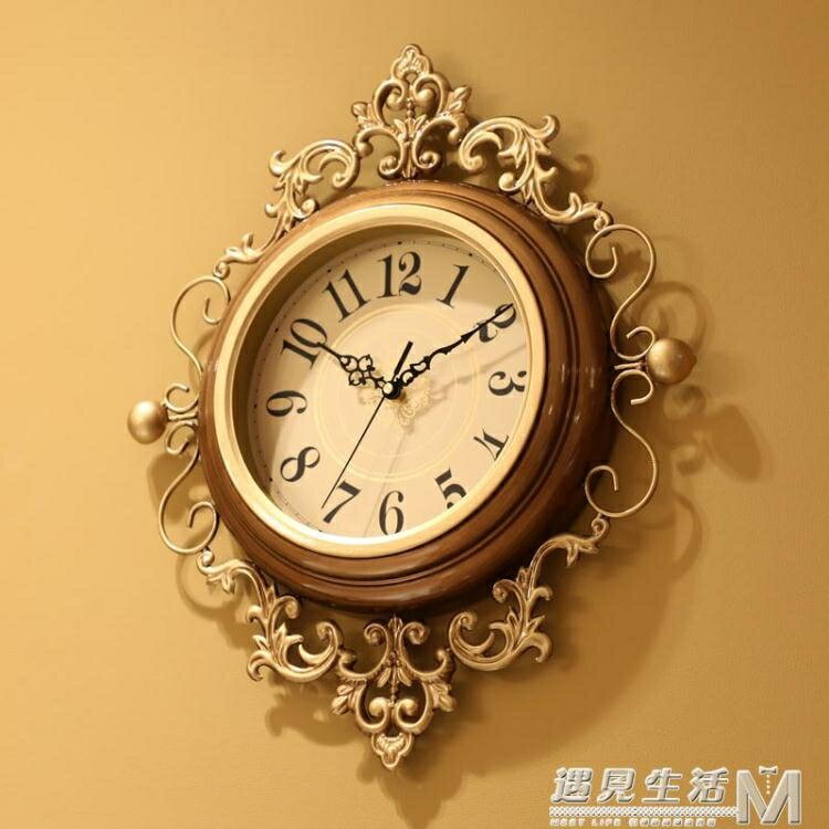 美式藝術時鐘創意潮流石英鐘錶歐式掛鐘客廳靜音家用時尚大氣掛錶 【麥田印象】