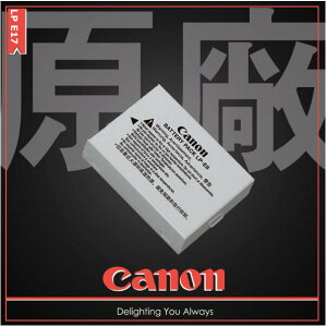 【eYe攝影】現貨 Canon LPE8 LP-E8 原廠電池 裸裝 EOS 550D 600D 650D 700D