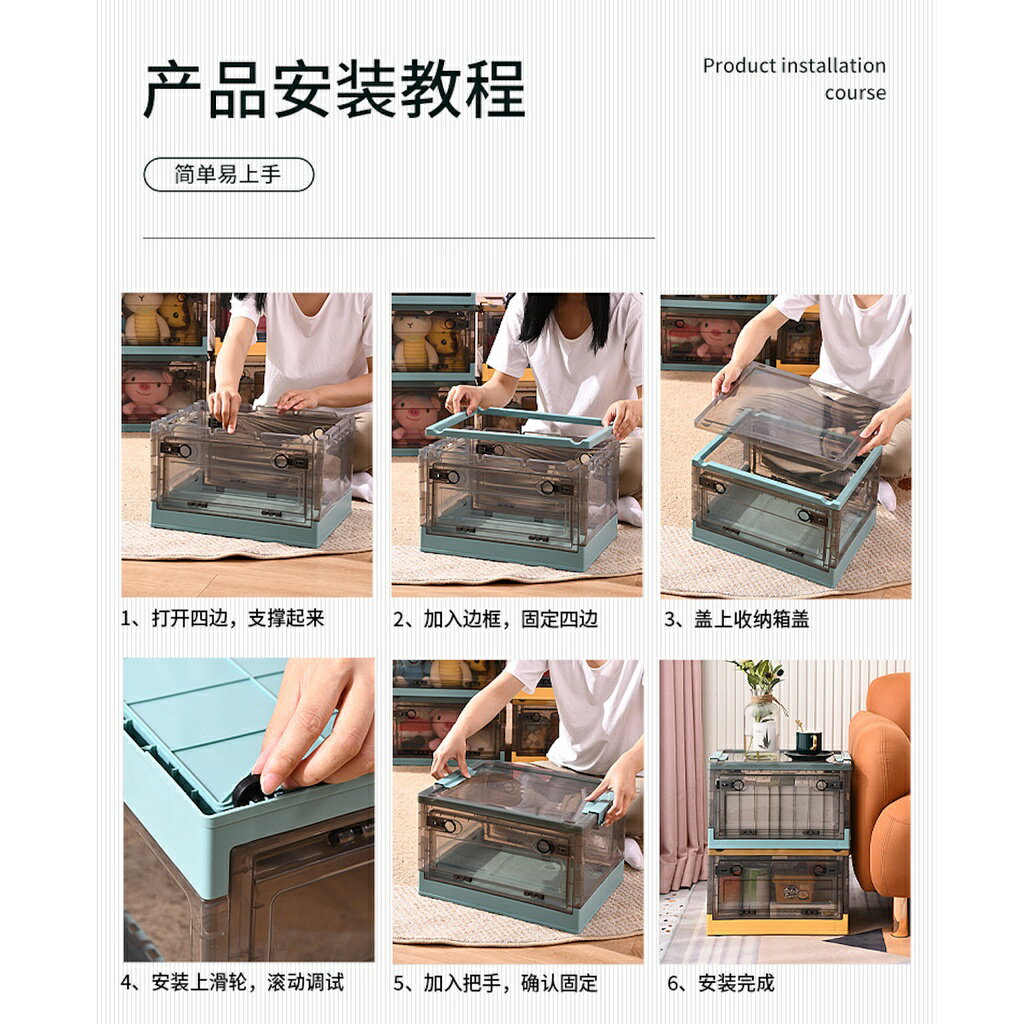 ISONA 透明 PP/ABS材質多功能三面開門可折疊可堆疊輪子收納箱置物箱整理箱儲物櫃收納櫃 1