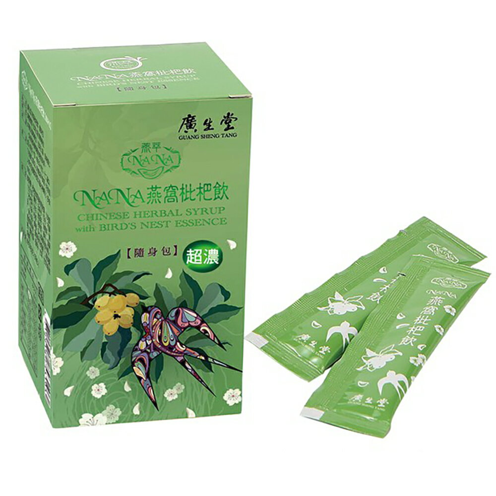 NANA燕窩枇杷飲隨身包30入盒裝