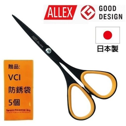 【ALLEX林刃物】Slim極細剪刀(迷你) 100-不沾膠 黃 11165Y 採用高品質不鏽鋼
