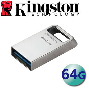 Kingston 金士頓 64GB DTMC3G2 DT Micro 3.2 USB3.2 隨身碟 64G