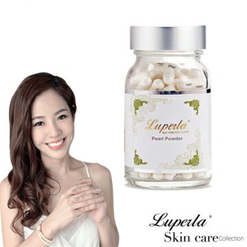 ● 大東山Luperla 頂級珍珠粉4瓶裝(共320顆)｜送禮精選｜大東山珍珠粉 (缺貨中) 2