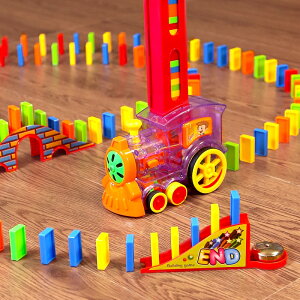 多米諾骨牌 小火車兒童3-6歲益智游戲自動發牌 投放車電動玩具 7網紅 全館免運
