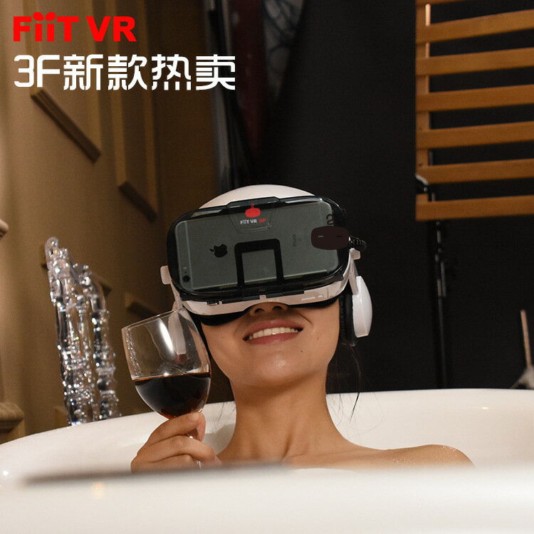 fiitvr3F視聽一體機3d眼鏡虛擬現實頭戴式LOGO