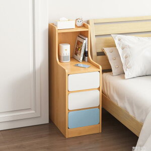 床頭柜超窄小型現代簡約臥室床邊抽屜柜簡易款迷你儲物收納小柜子【摩可美家】