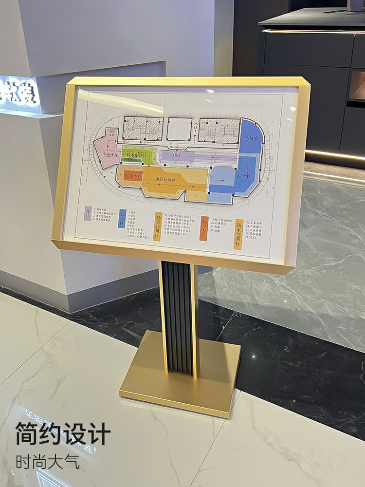 工廠現貨 免運 戶外廣告牌 海報架 展示架 菜單架 立式落地海報架 展示牌 導向臺立式樓層索引導視牌導視臺大堂牌廣告牌戶外展示牌水牌落地特惠/開立發票 特價出 S1111