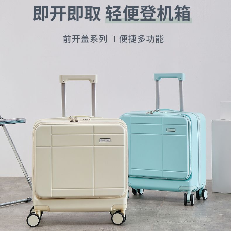 2024新款行李箱前置開口18寸多功能登機箱20拉桿箱男女學生旅行箱
