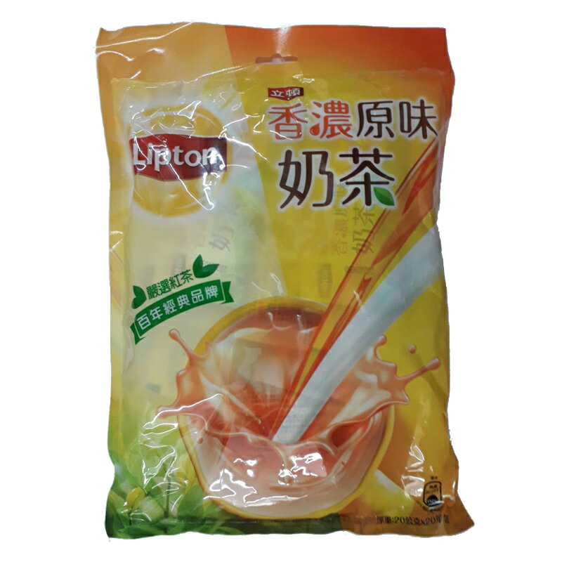 立頓原味奶茶量販包 (20g x20包)/袋【康鄰超市】