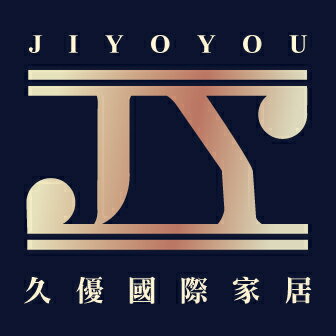 久優國際家居