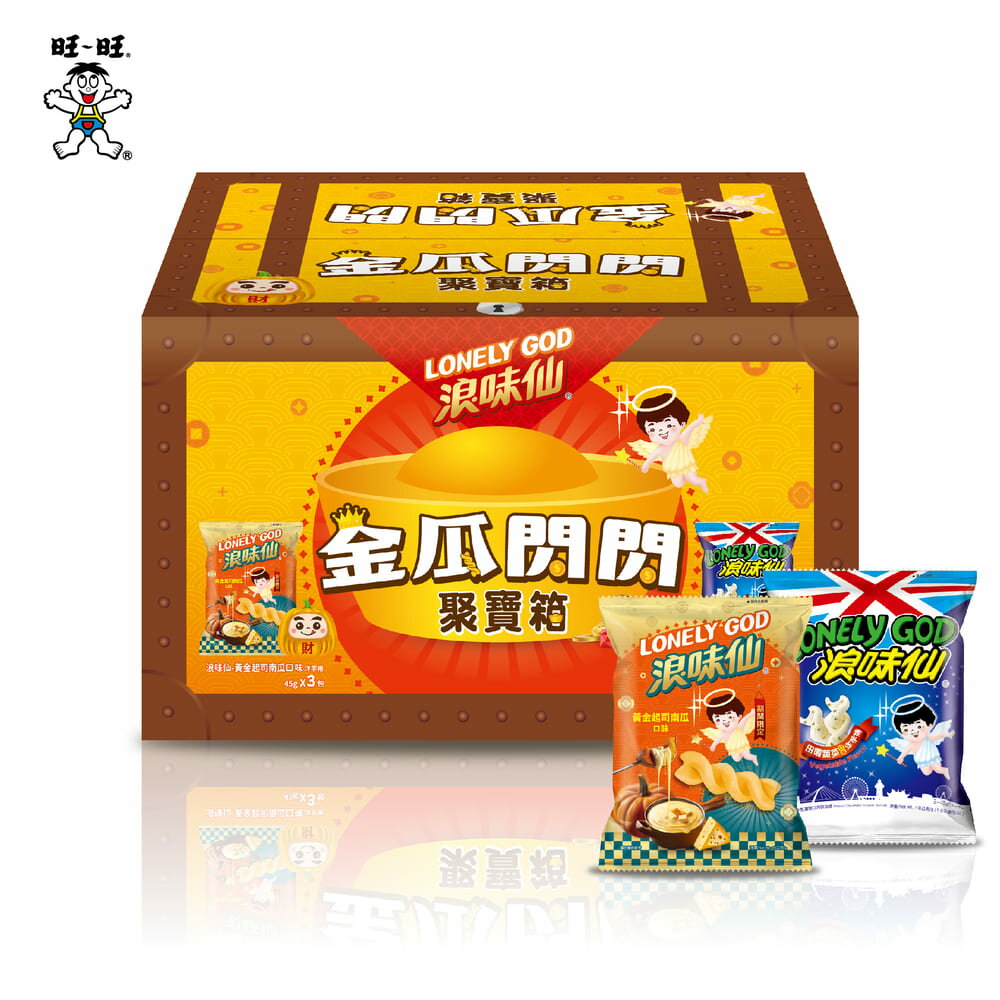 LONELY GOD 浪味仙 金瓜閃閃聚寶箱(洋芋捲) 279G ★金瓜閃閃，好運開箱！★台灣人最愛的諧音梗，金光寶藏視覺箱設計 3
