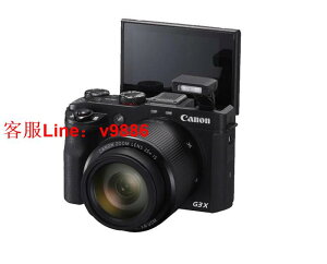 【咨詢客服應有盡有】二手Canon：佳能 PowerShot G3 X 卡片照相機長焦旅游高清數碼