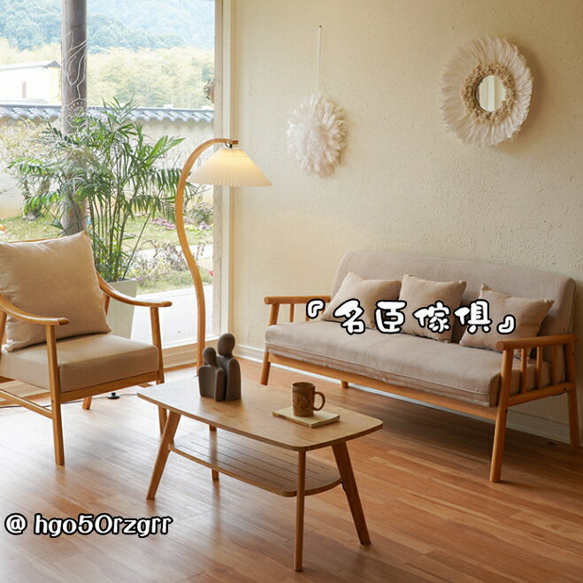 日式 實木棉麻單人沙發 雙人沙發 實木沙發 小戶型客廳沙發 臥室民宿簡易原木風雙三人比特沙發