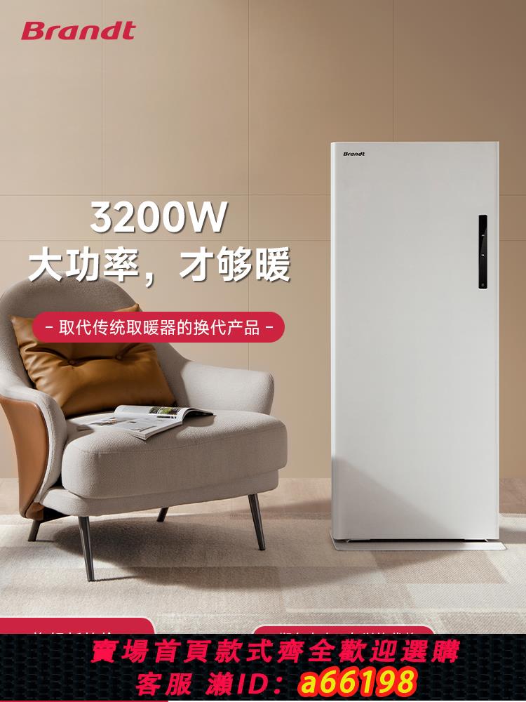 【臺灣公司 可開發票】法國白朗電取暖器家用節能小太陽石墨烯烤火爐暖風機冬天取暖神器