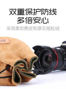 買一送一【實發2個】 相機皮套 單反相機包鏡頭袋收納包攝影包復古專業便攜佳能尼康索尼sony 非凡小鋪