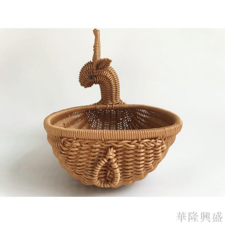 華隆 果籃果盤仿藤編織籃子創意手工客廳茶幾擺放水果筐零食點心收納筐