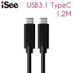iSee USB 3.1 TypeC to TypeC 充電/資料傳輸線(IS-CC31 )
