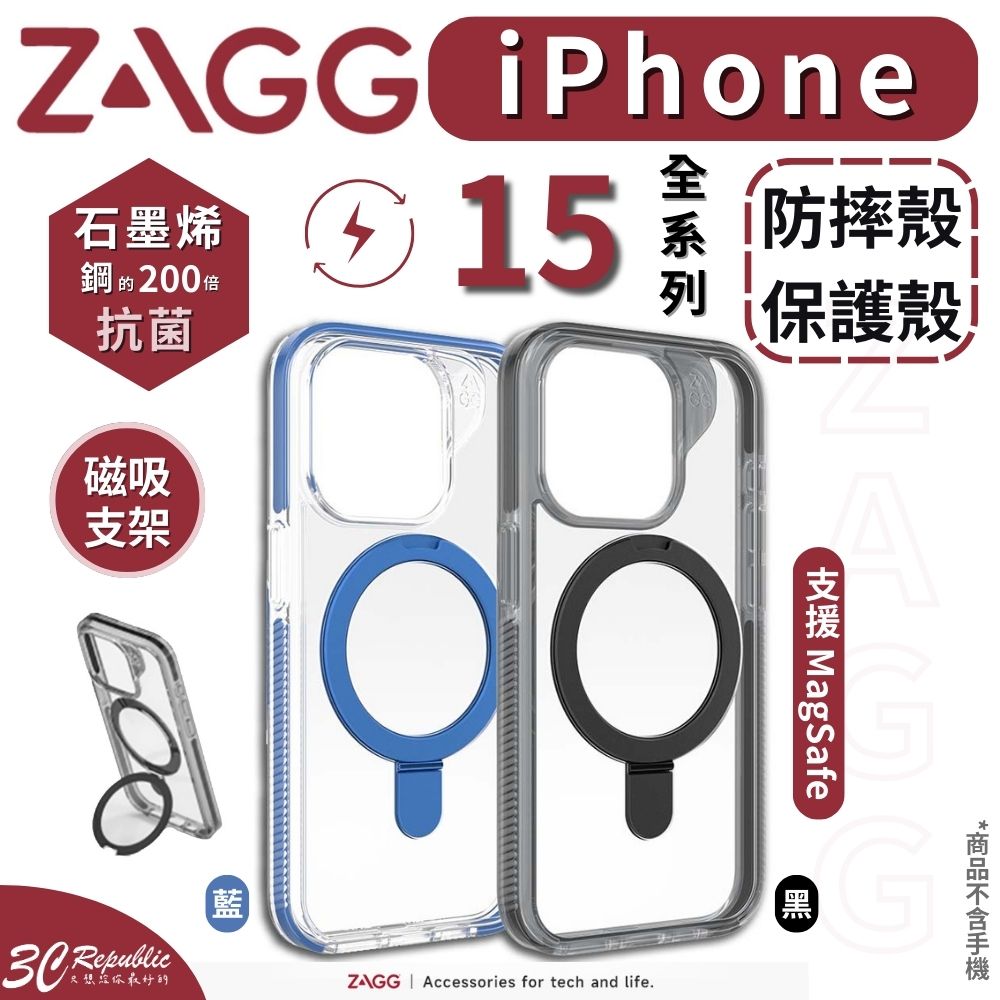 ZAGG 支援 magsafe 聖塔克魯茲 防摔殼 保護殼 手機殼 立架式 iPhone 15 Plus pro Max【299免運領券再享折扣】