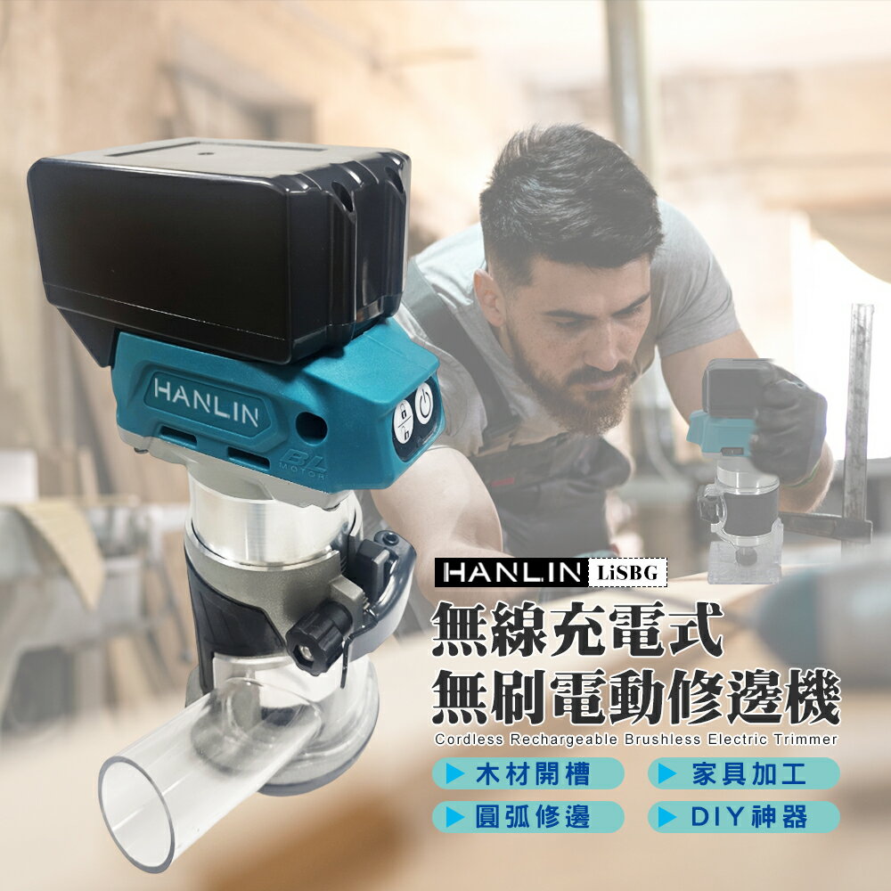 【涉谷數位】BLFN7 手持渦輪吹塵機 70MM渦輪風扇 二電一充 暴力渦輪扇 手持式暴風機 除塵吹雪洗車吹水機