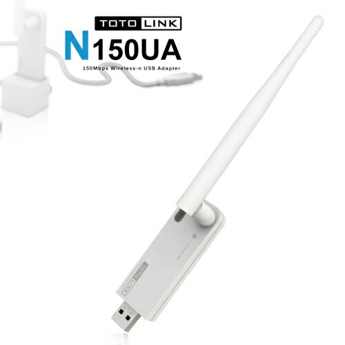 TOTOLINK N150UA 150Mbps 高效能USB無線網卡