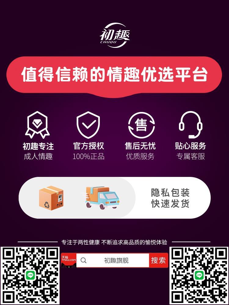 飛機杯男用品全自動真實陰道成人情趣電動自慰神器玩具吮吸震動杯-莉子百貨