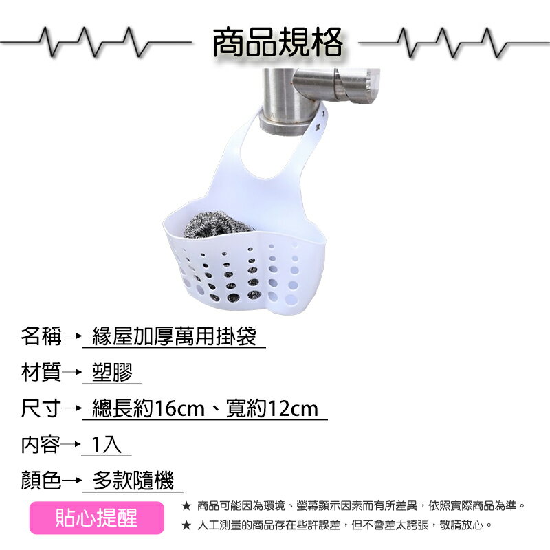 肥皂袋/加厚掛袋【緣屋百貨】天天出貨 香皂袋 肥皂網 起泡網 束口袋 網袋 打泡網 香皂 洗澡肥皂袋 泡泡網 搓澡 6