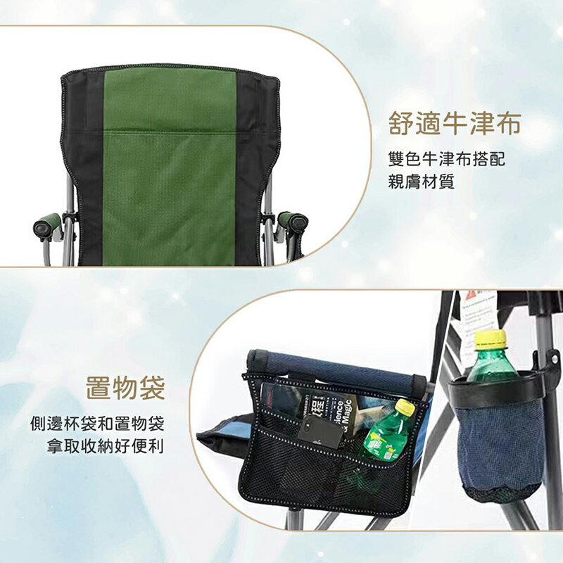 【AOTTO】戶外露營便攜耐重扶手折疊椅 5