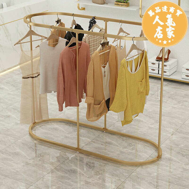 服裝展示架 服裝架 衣帽架 服裝店展示架圓形陳列架落地男女裝店貨架直播間童裝店鐵藝掛衣架