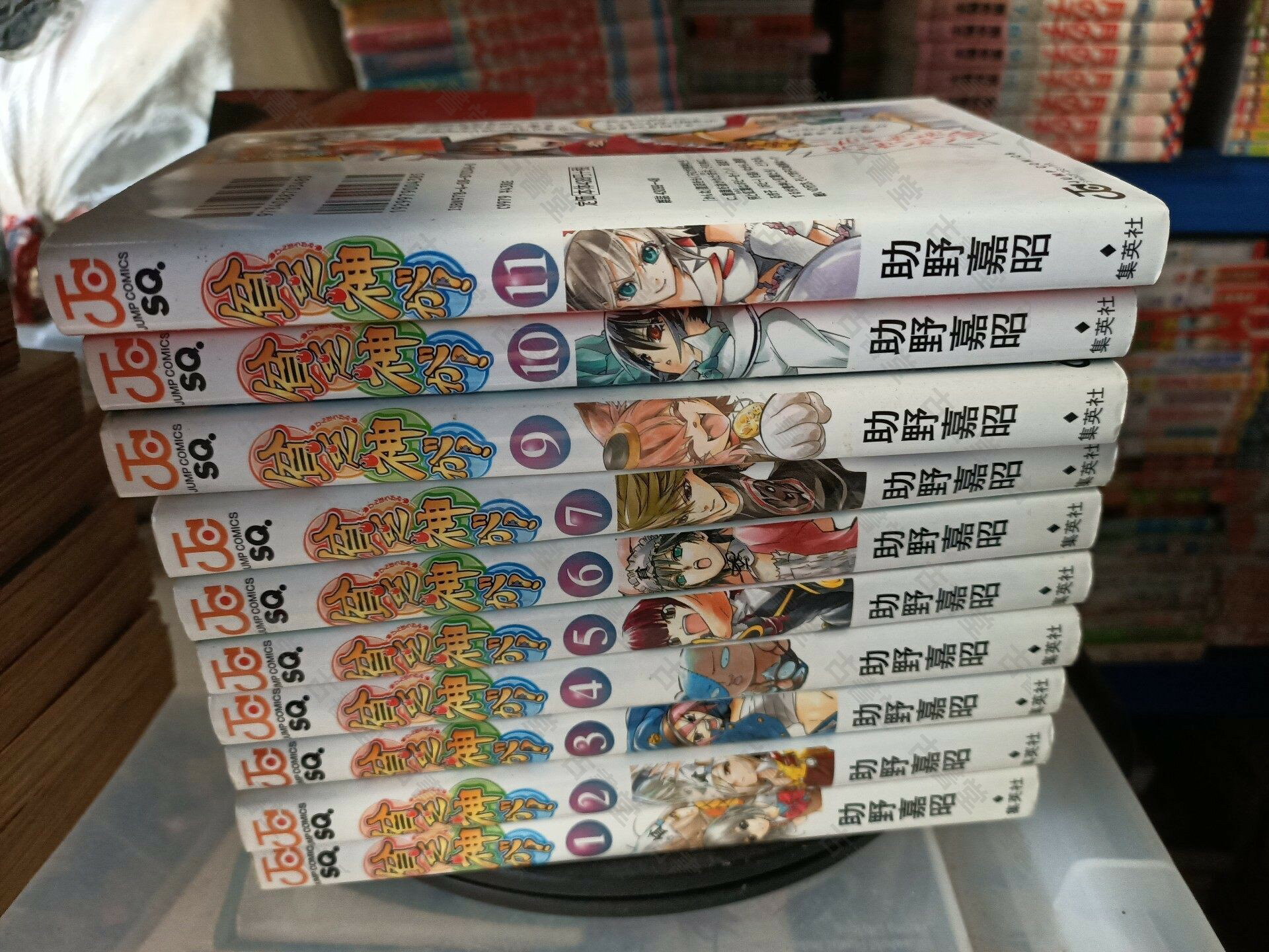 窮神 正版日版漫畫 助野嘉昭 JUMP SQ 集英社 武士劇情 少兒青少年必備散本
