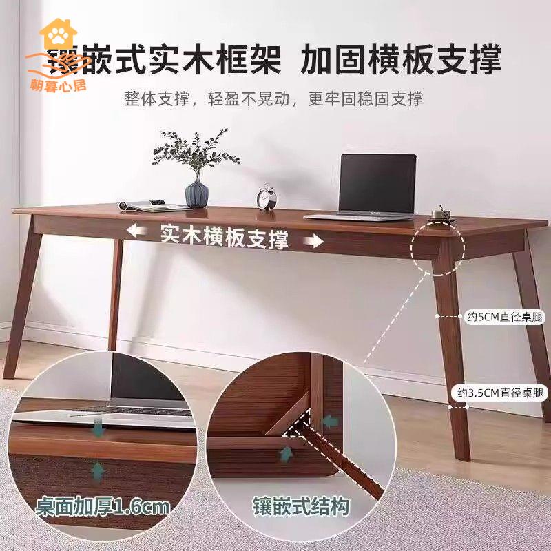 免運開發票 電腦桌 辦公桌 實木書桌電腦桌客廳臥室寫字桌靠墻家用出租屋辦公桌古風長條桌子 八折減免ly17