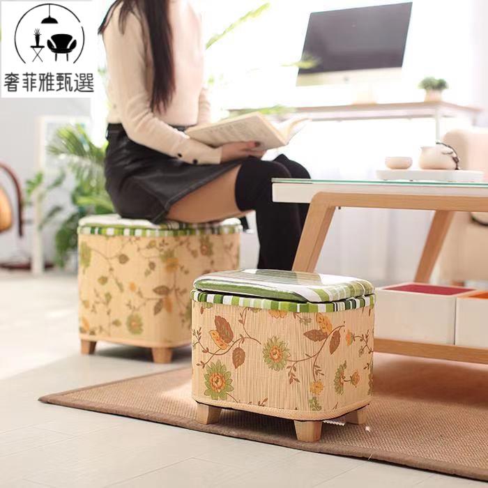 【奢菲雅】臺灣公司/開發票 竹編環保多功能實木收納凳 儲物凳 換鞋凳 儲物箱坐凳 門口小凳 子腳凳
