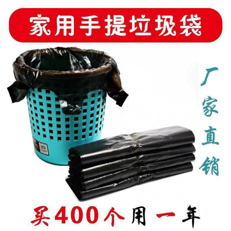 黑色垃圾袋家用加大加厚一次性物業酒店廚房手提式背心塑料袋