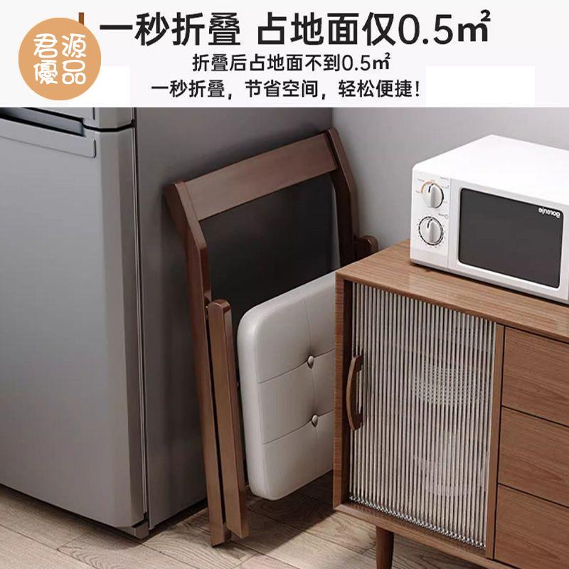 培訓椅 折疊椅 辦公椅 坐椅 折疊靠背椅 實木折疊餐椅家用靠背學習椅宿舍出租屋辦公電腦椅簡約小戶型凳子