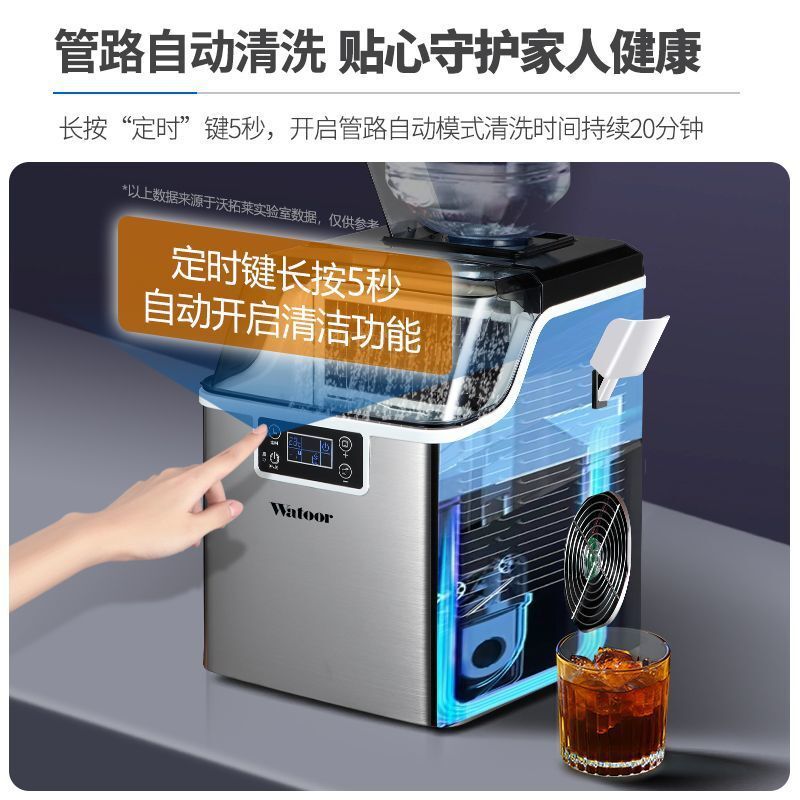 製冰機家用小型方冰奶茶店擺攤商用酒吧宿舍迷你咖啡車設備商貿廠【宜家良品百貨】