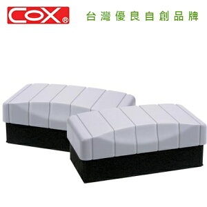 COX 三燕 磁性白板擦 / 個 SB-03