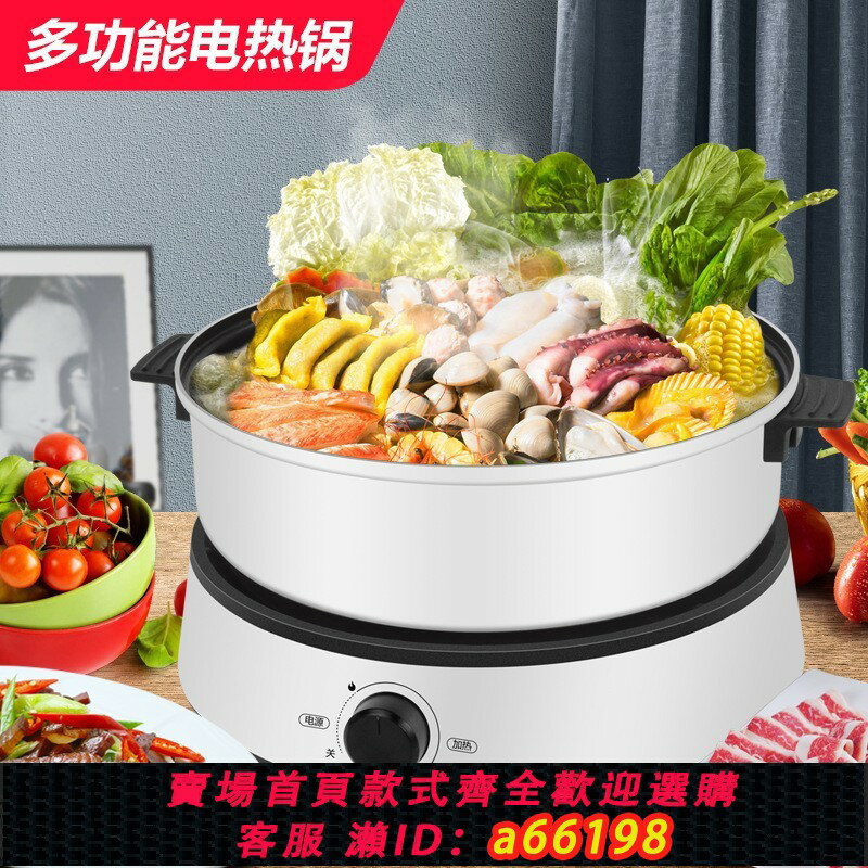 【臺灣公司 可開發票】110V多功能分體式電火鍋出口臺灣日本家用宿舍料理鍋不粘烤肉鍋
