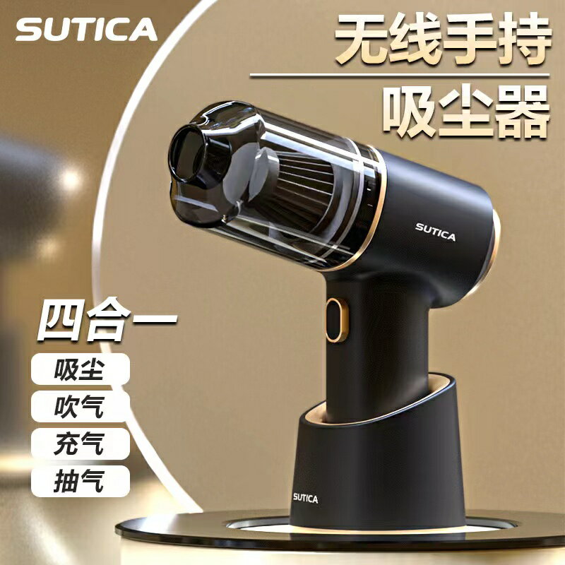 日本進口MUJIE車載吸塵器大吸力手持式家用小型迷你車用車內超強