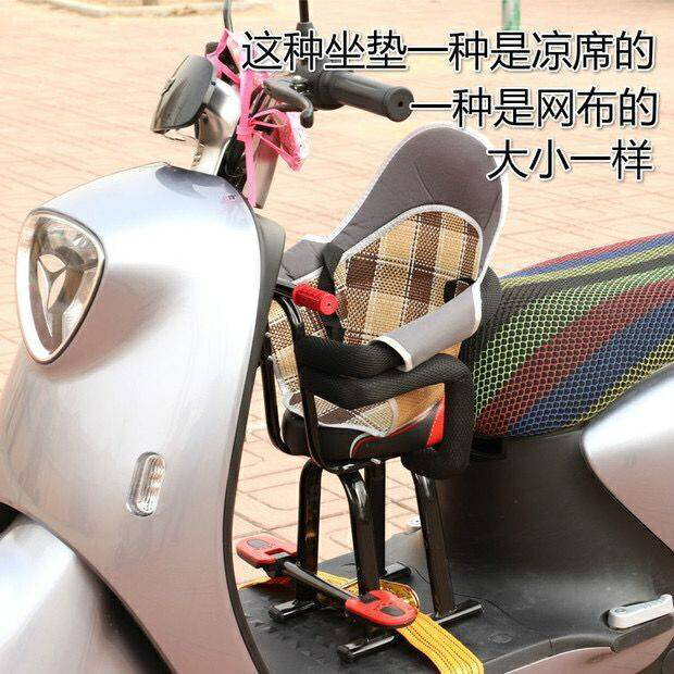兒童機車座椅 現貨 電動車兒童安全座椅前置寶寶踏板電動摩托車電瓶車小孩嬰幼兒凳子