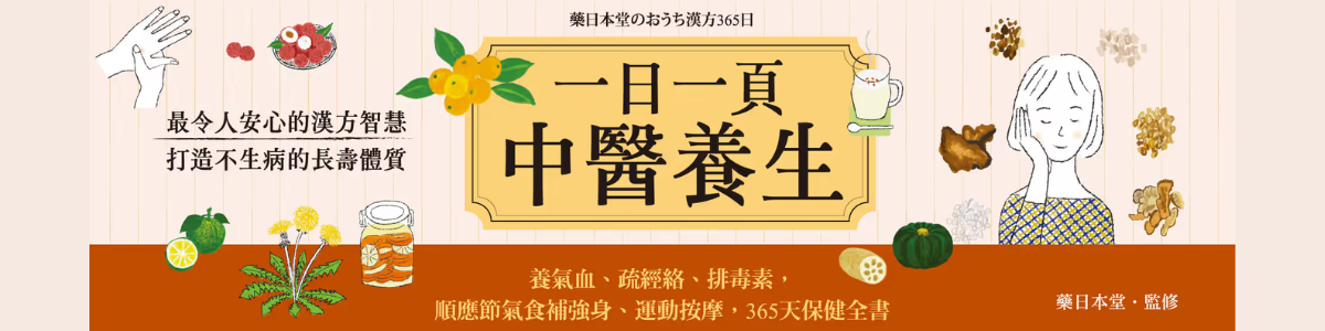 樂天書城
