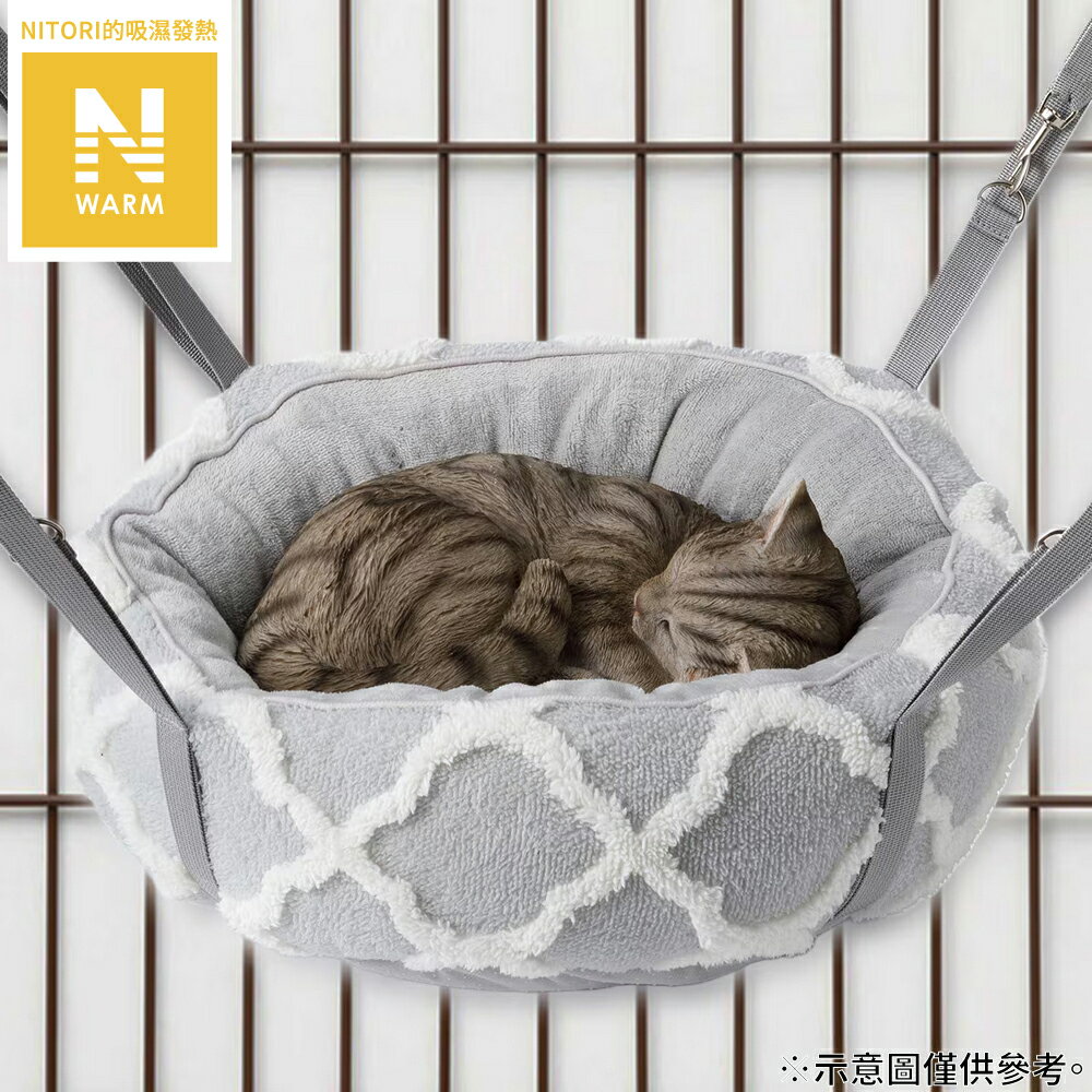 吸濕發熱 吊床式寵物床 N WARM MR2531 NITORI宜得利家居