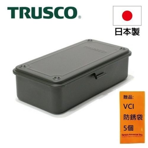 【Trusco】上掀式收納盒-限量色（大）-迷霧軍裝綠 T-190MOD 質感收納，文具控的必收