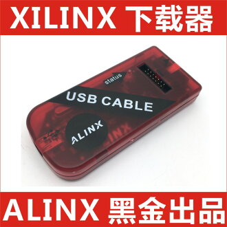 Usb Cable Alinx Kit ALINX Xilinx Platform Cable USB FPGA黑金開發板 下載器 下載線 | 協貿國際日用品生活12館 | 樂天市場 ...